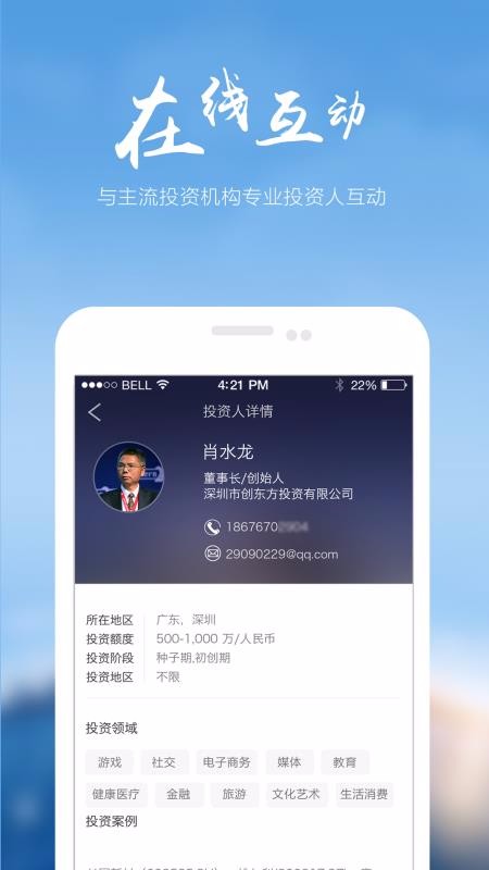 ʯǻֻapp-ʯǻ v3.4.4 ׿