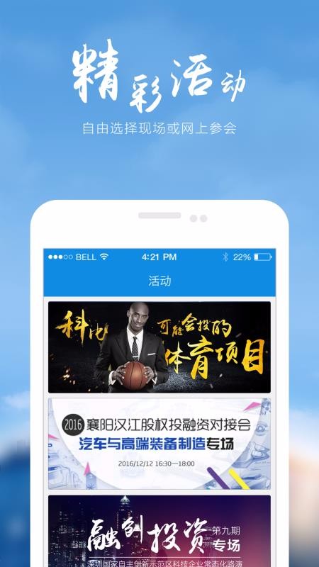 ʯǻֻapp-ʯǻ v3.4.4 ׿