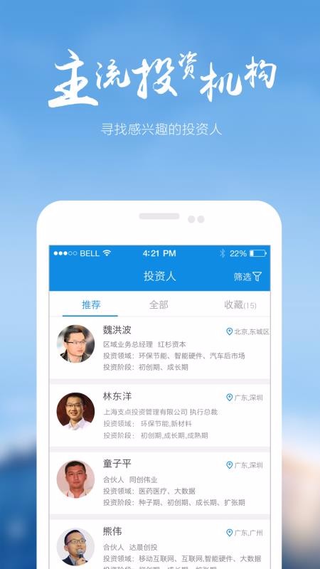 ʯǻֻapp-ʯǻ v3.4.4 ׿
