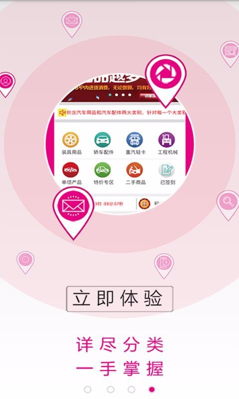 Ѷֻapp-Ѷ v20.0.4 ׿