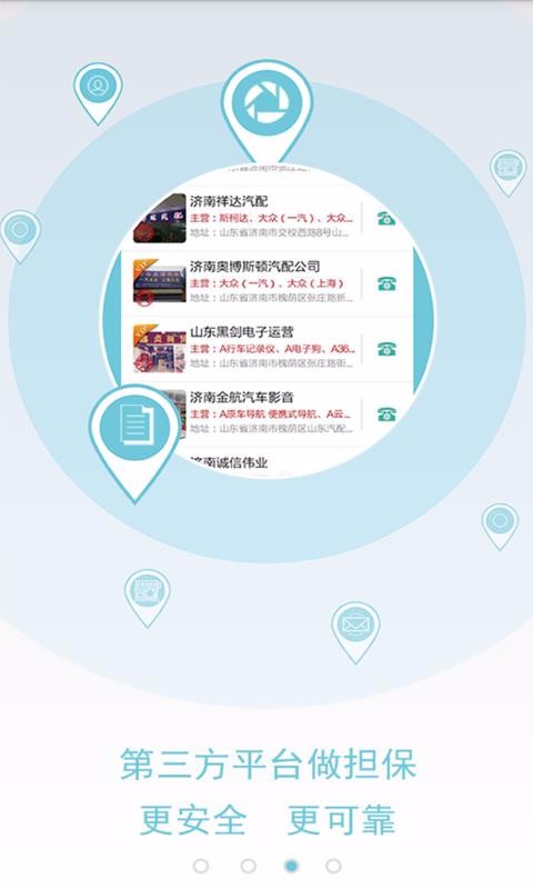 Ѷֻapp-Ѷ v20.0.4 ׿