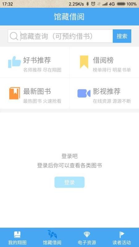 ͼ2ֻapp-ͼ2 v4.0.3 ֻ