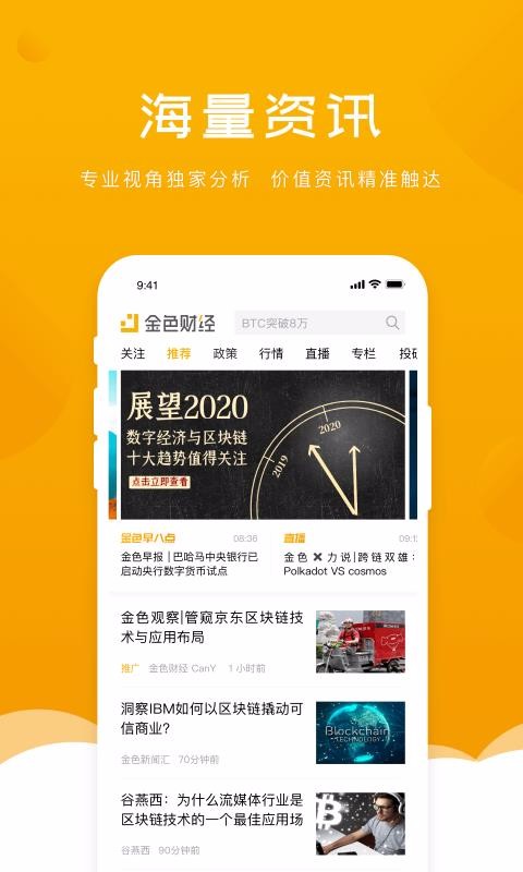 ɫƾֻapp-ɫƾ v4.2.0 ֻ
