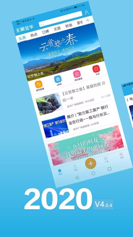 ޽ֻapp-޽ v5.0.2 ֻ
