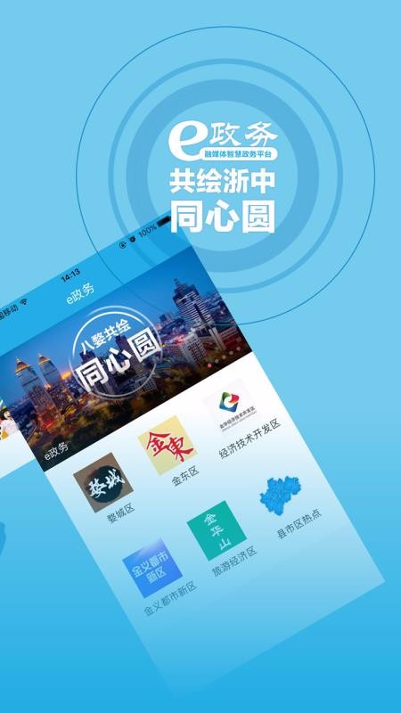 ޽ֻapp-޽ v5.0.2 ֻ