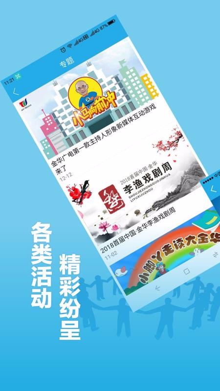 ޽ֻapp-޽ v5.0.2 ֻ