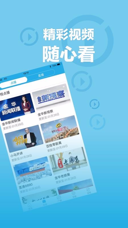޽ֻapp-޽ v5.0.2 ֻ