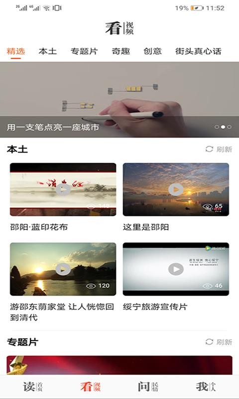 ֻapp- v1.2.7 ֻ