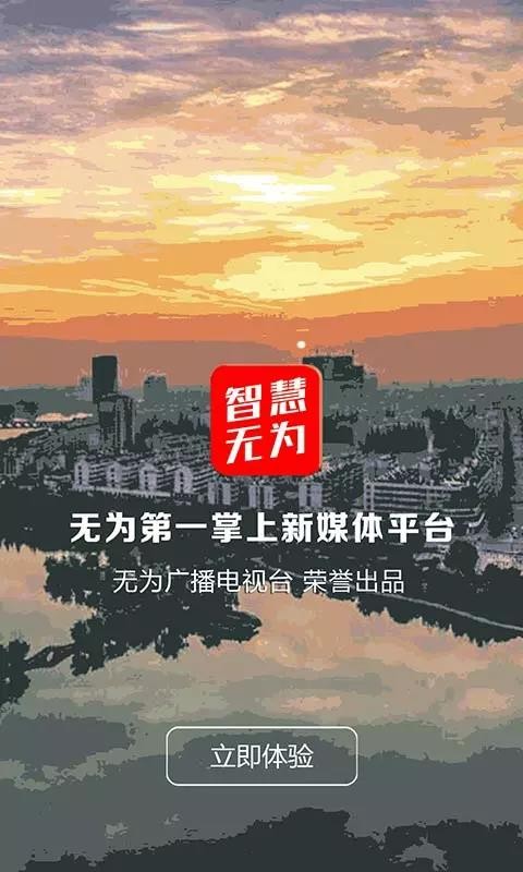 ǻΪֻapp-ǻΪ v6.4.0.0 ׿