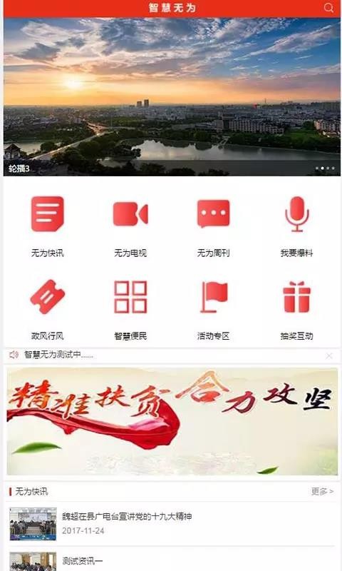 ǻΪֻapp-ǻΪ v6.4.0.0 ׿