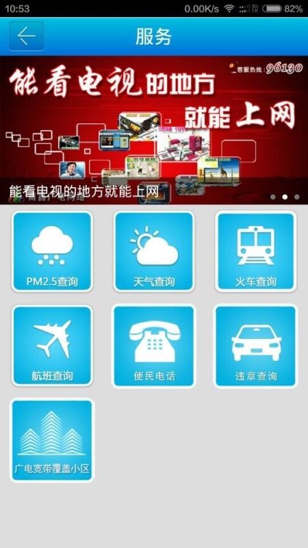 ϲֻapp-ϲ v3.3.1 ֻ