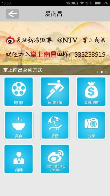 ϲֻapp-ϲ v3.3.1 ֻ