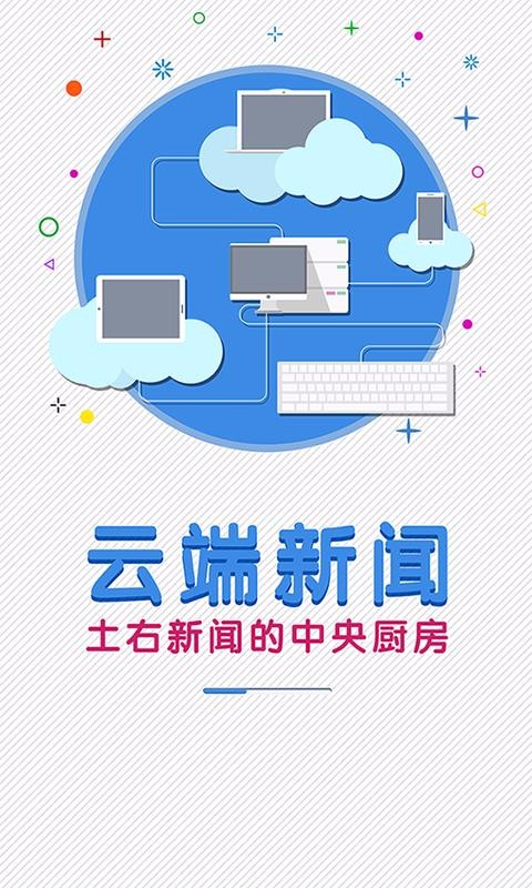 ֻapp- v1.0.3 ׿