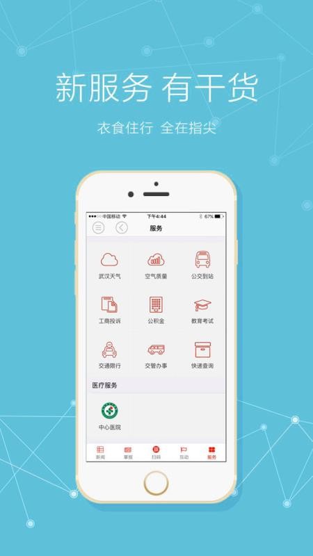 ֻapp- v8.0.9 ֻ