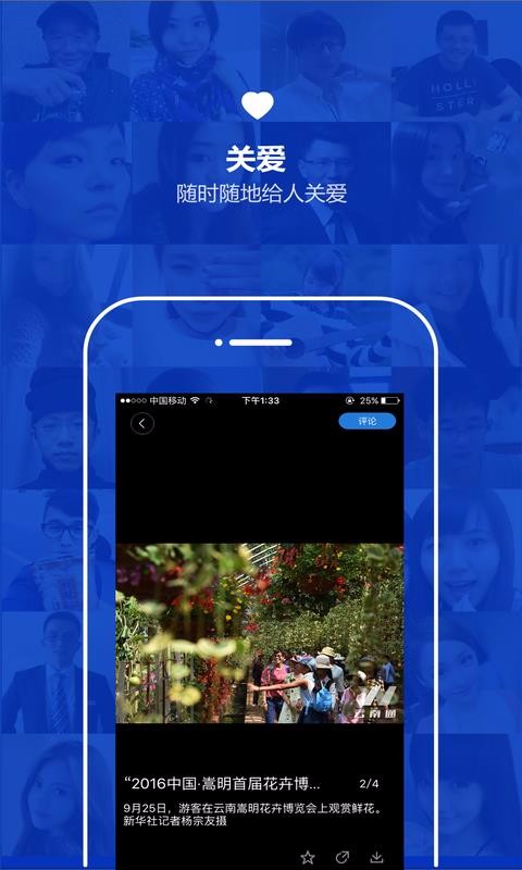 ͨ.ųֻapp-ͨ.ų v3.1.0 ׿
