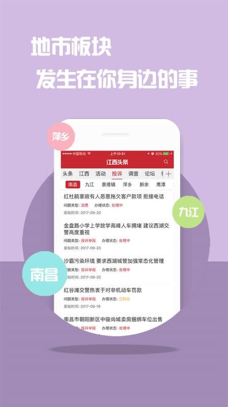 ͷֻapp-ͷ v2.1.5 ֻ