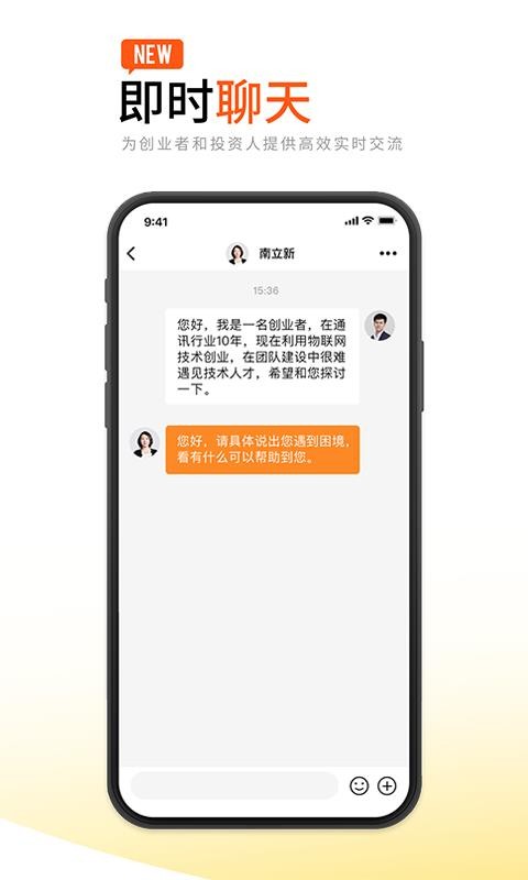 ҵֻapp-ҵ v6.4.6 ֻ