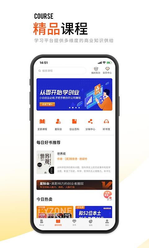 ҵֻapp-ҵ v6.4.6 ֻ