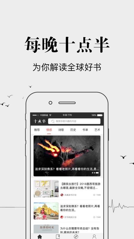 ʮֻapp-ʮ v3.2.0 ֻ