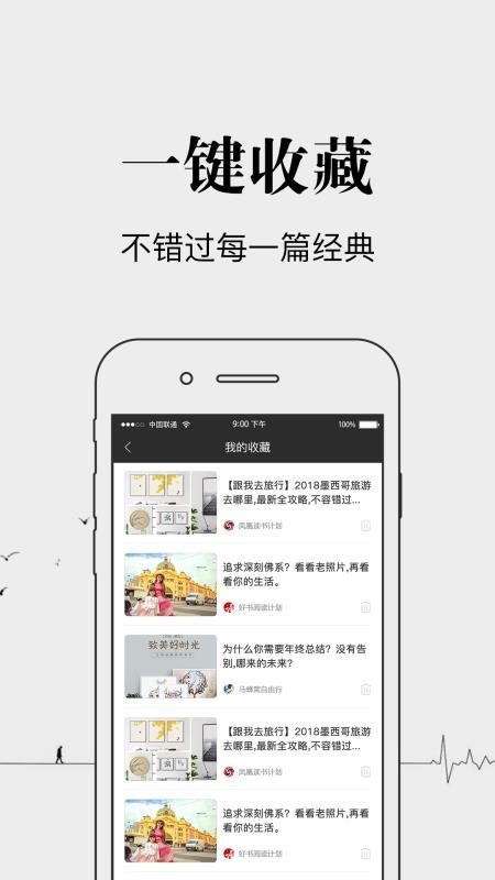 ʮֻapp-ʮ v3.2.0 ֻ