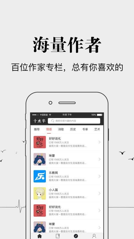 ʮֻapp-ʮ v3.2.0 ֻ