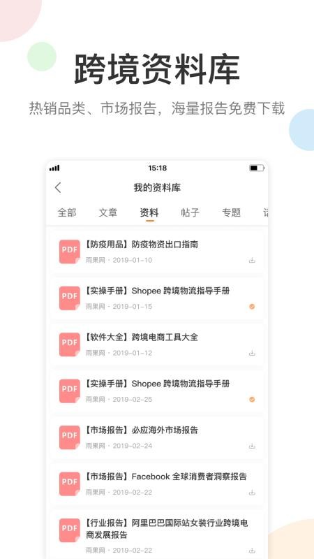 ֻapp- v5.17.1 ׿