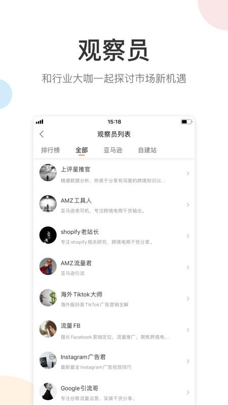 ֻapp- v5.17.1 ׿