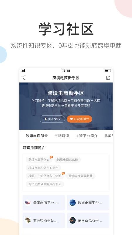 ֻapp- v5.17.1 ׿