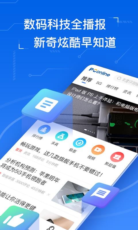 ̫ƽ֪Ƽֻapp-̫ƽ֪Ƽ v5.7.3.0 ֻ