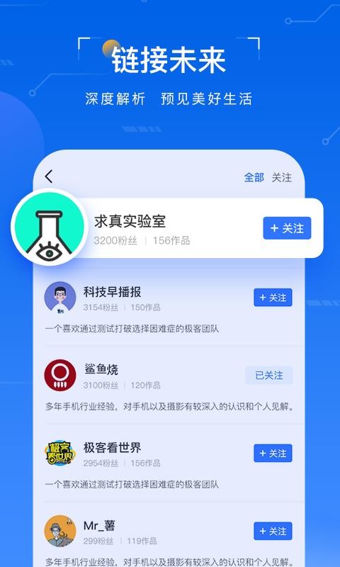 ̫ƽ֪Ƽֻapp-̫ƽ֪Ƽ v5.7.3.0 ֻ