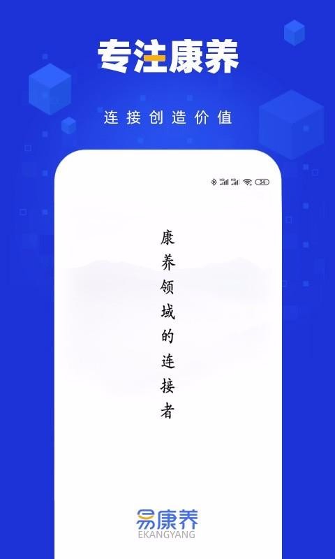 ׿ֻapp-׿ v1.0.1 ׿