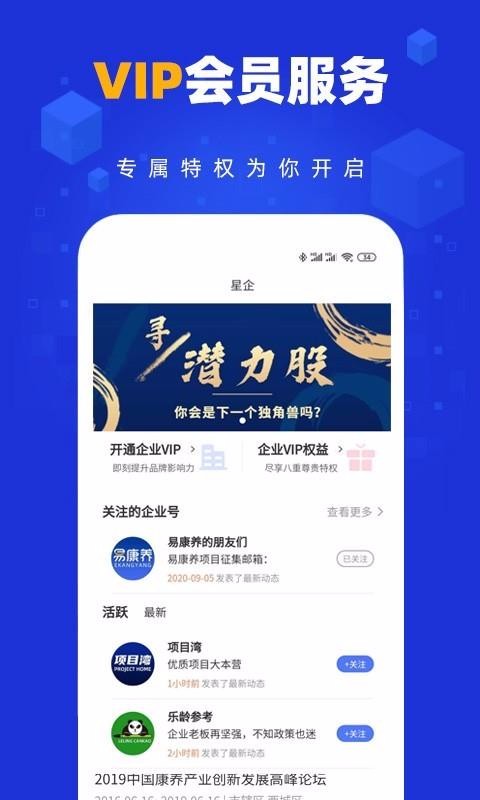 ׿ֻapp-׿ v1.0.1 ׿