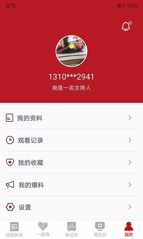 ʢֻapp-ʢ v1.1.18 ׿
