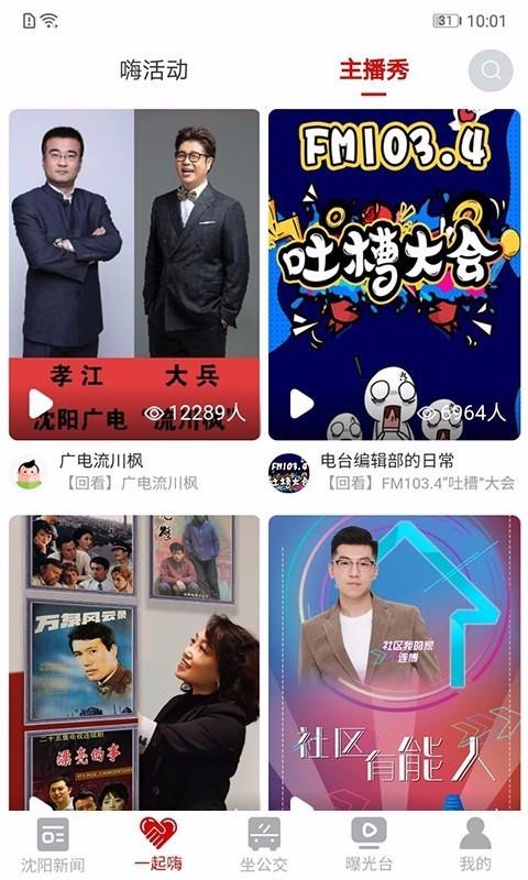 ʢֻapp-ʢ v1.1.18 ׿
