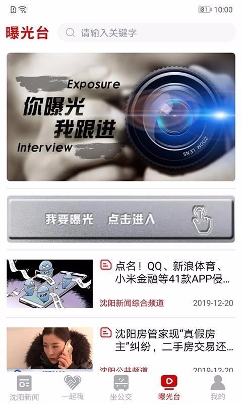 ʢֻapp-ʢ v1.1.18 ׿