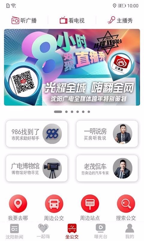 ʢֻapp-ʢ v1.1.18 ׿