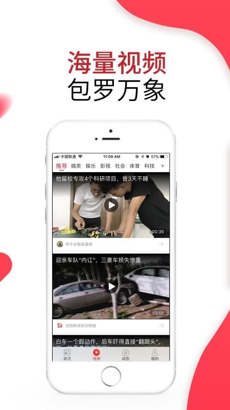 ͷֻapp-ͷ v1.4.3 ׿