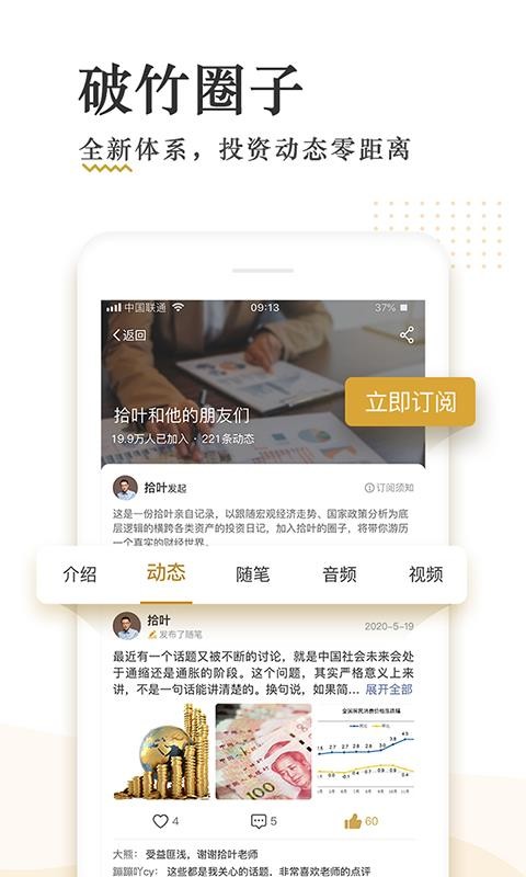 ֻapp- v2.7.5 ֻ