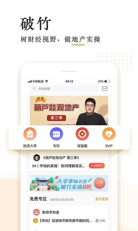 ֻapp- v2.7.5 ֻ