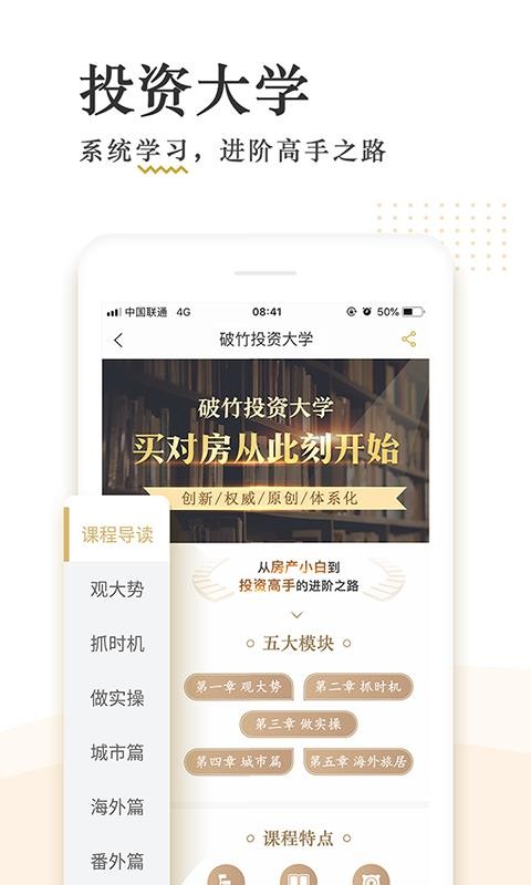 ֻapp- v2.7.5 ֻ