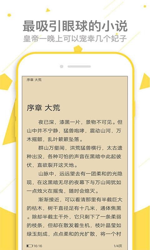 ׷С˵ȫֻapp-׷С˵ȫ v8.0 ׿