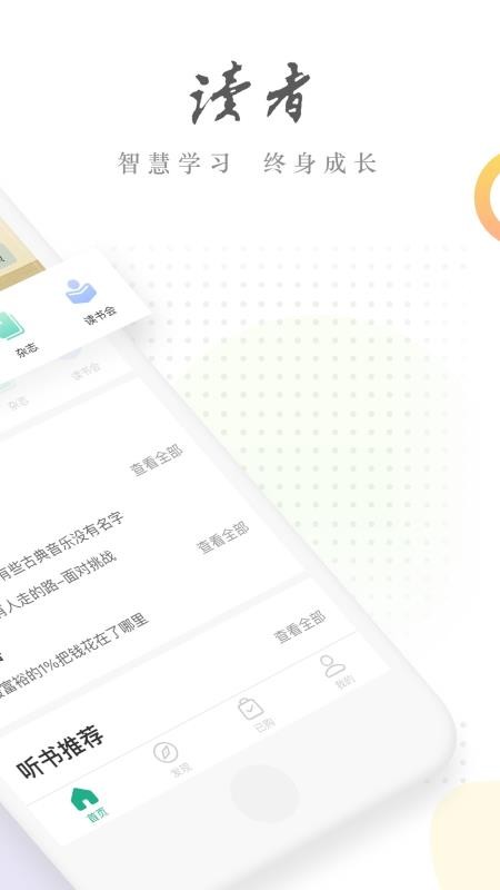 ߷䳲ֻapp-߷䳲 v1.6.0 ׿