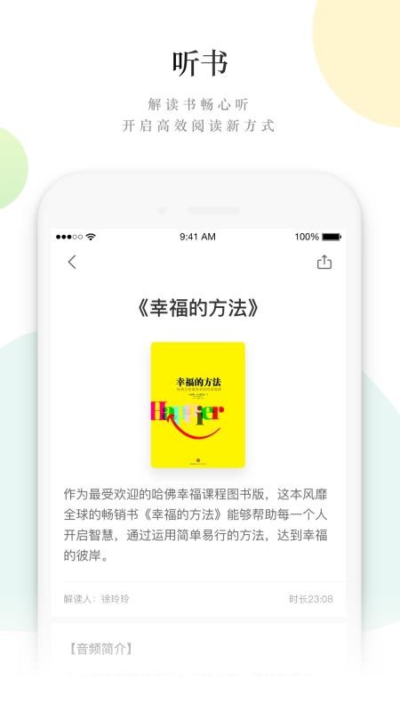 ߷䳲ֻapp-߷䳲 v1.6.0 ׿