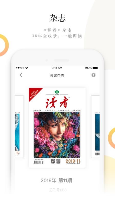 ߷䳲ֻapp-߷䳲 v1.6.0 ׿