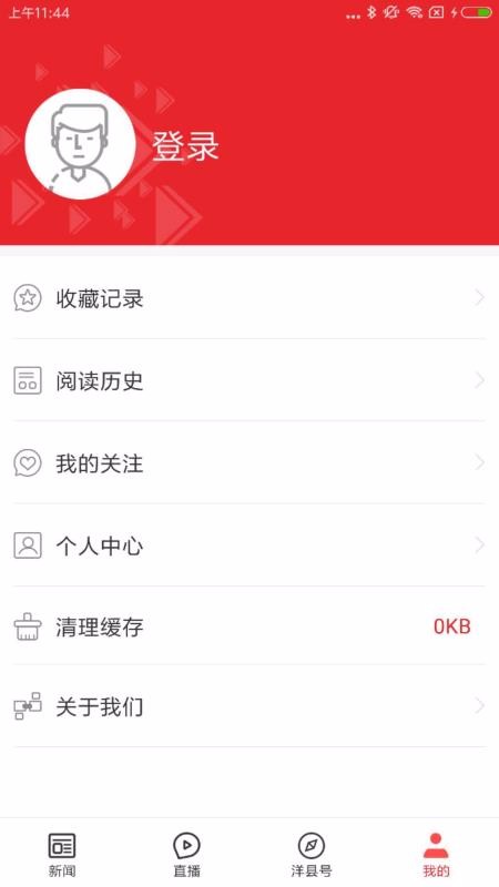 ֻapp- v1.2.2 ֻ