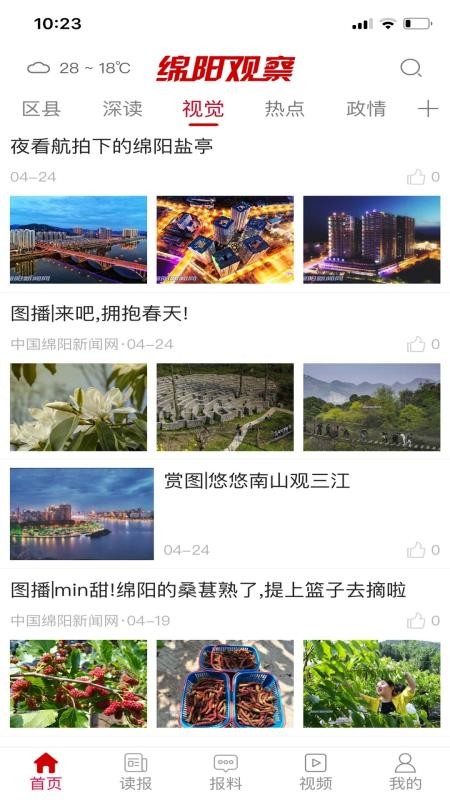 ۲ֻapp-۲ v3.2.5 ֻ