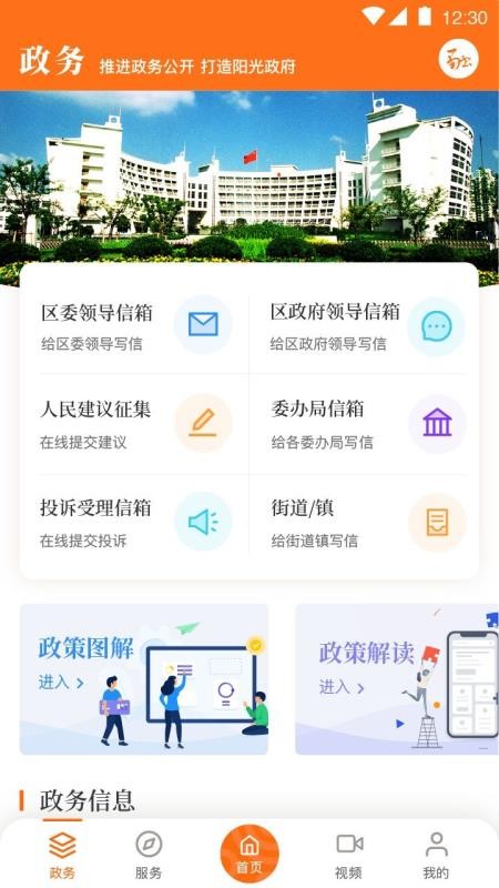 Ϻֻapp-Ϻ v3.1.1 ׿