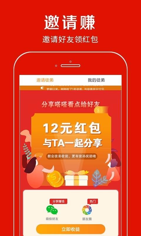 િֻapp-િ v7.2.6 ׿