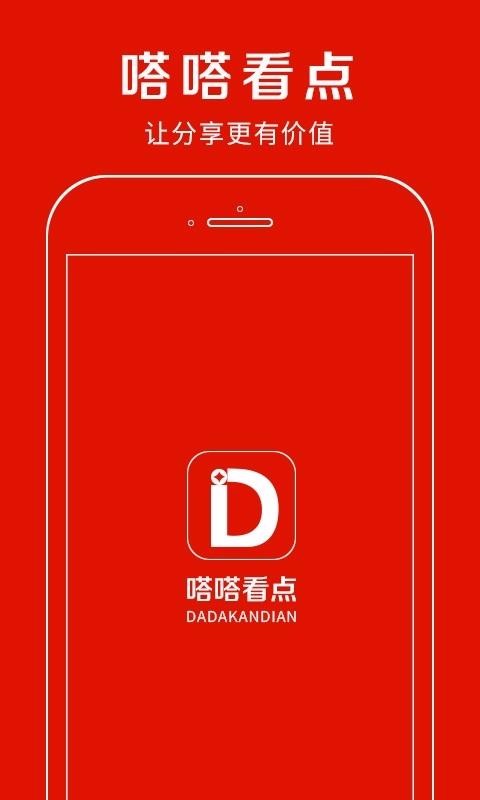 િֻapp-િ v7.2.6 ׿