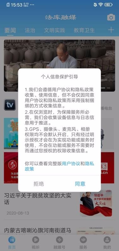 ýֻapp-ý v1.1.6 ֻ